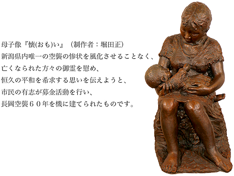 平和の尊さを伝えていく