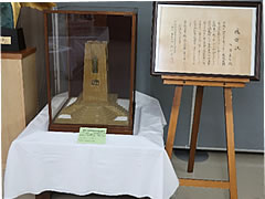 「開館20周年記念誌を発行しました」の画像