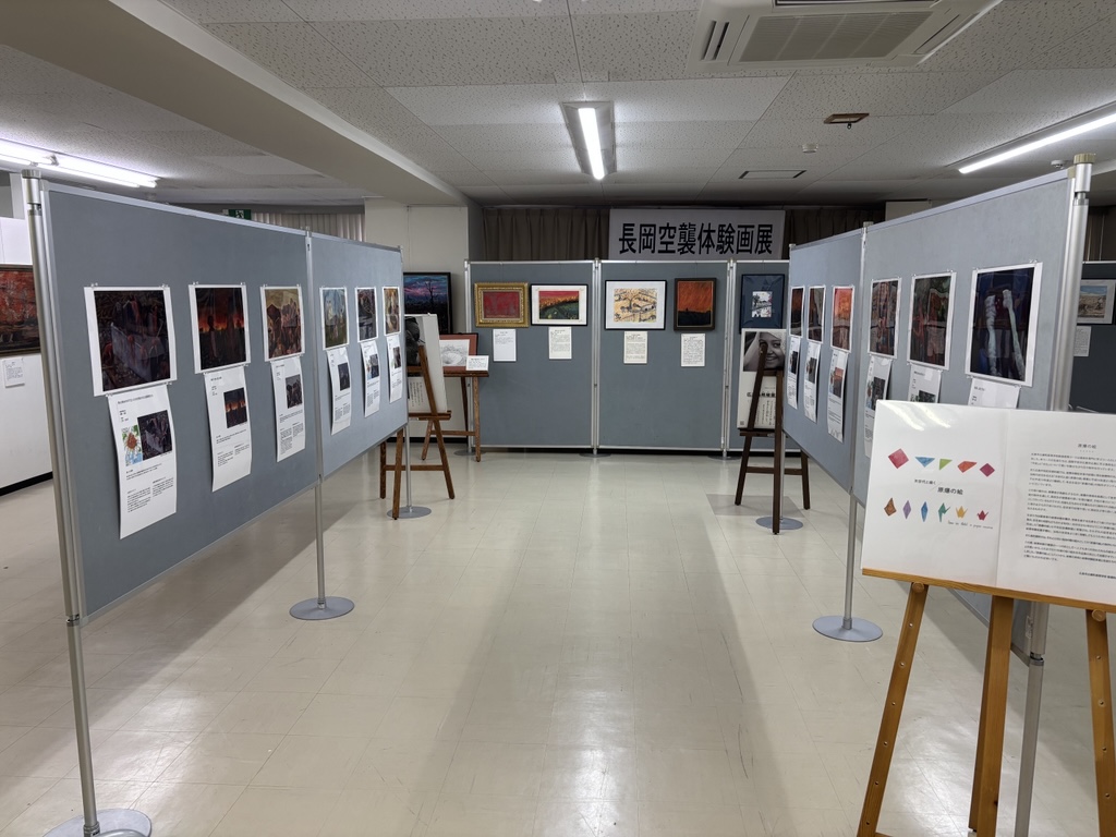 長岡空襲体験画展を開催しています