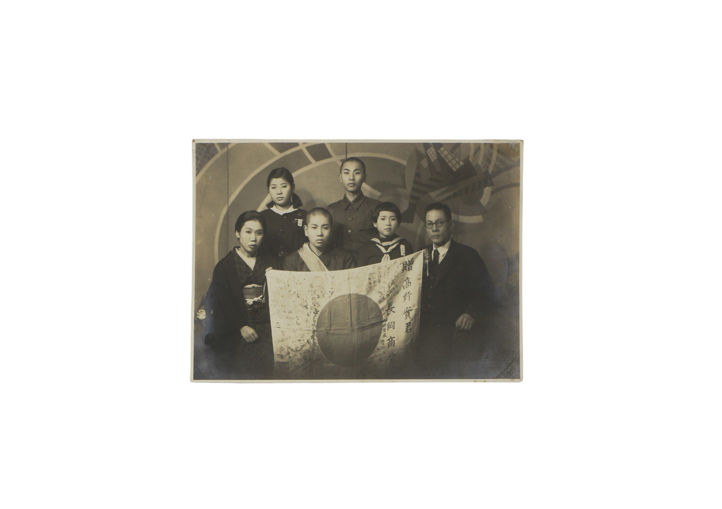 写真（本人・家族・予科練）