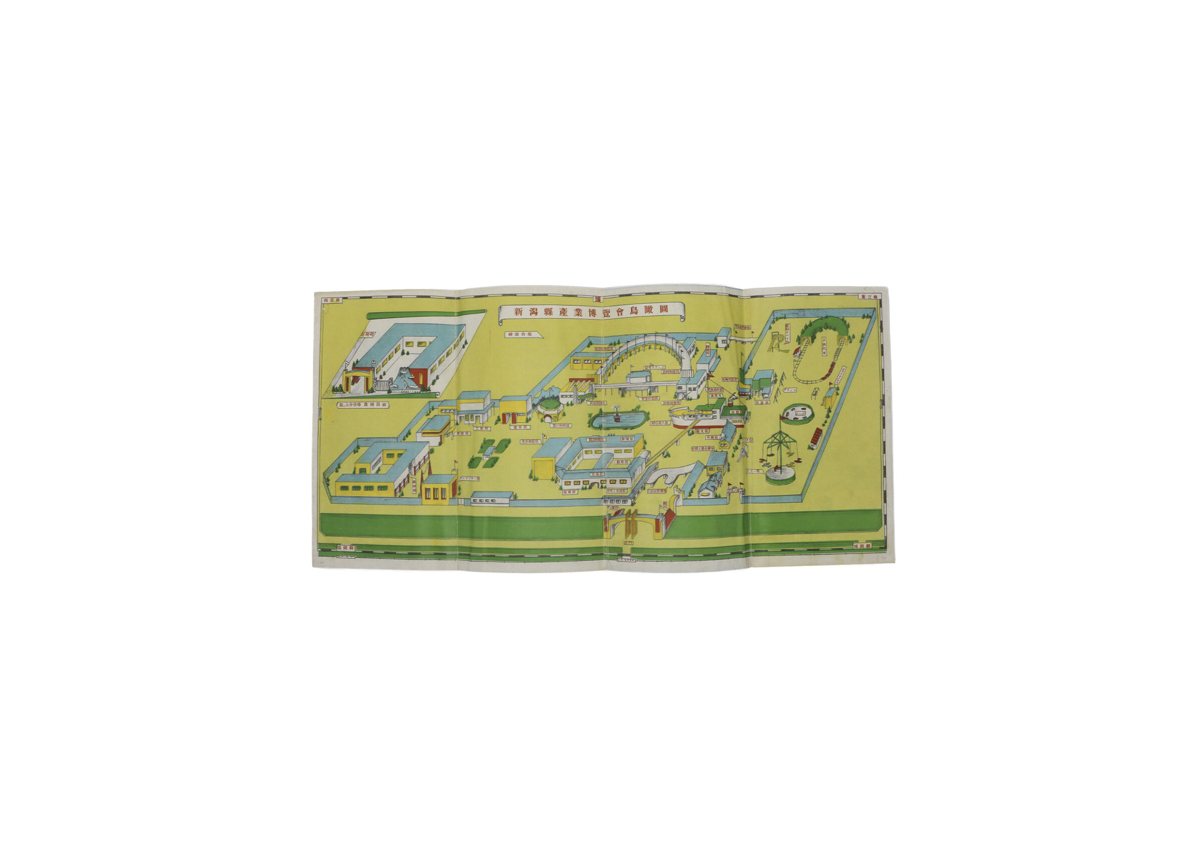 戦後復興祭り「長岡博」パンフレット