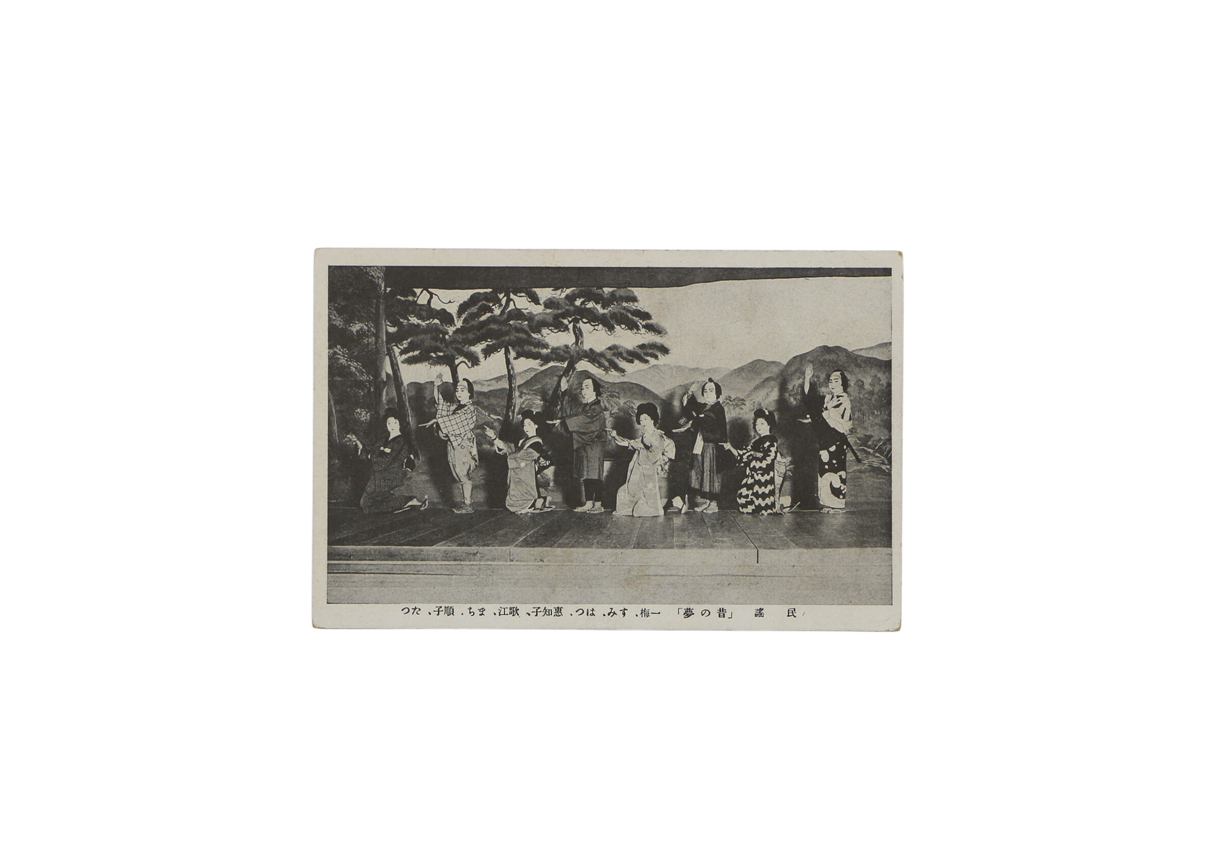 絵はがき「博覧会」