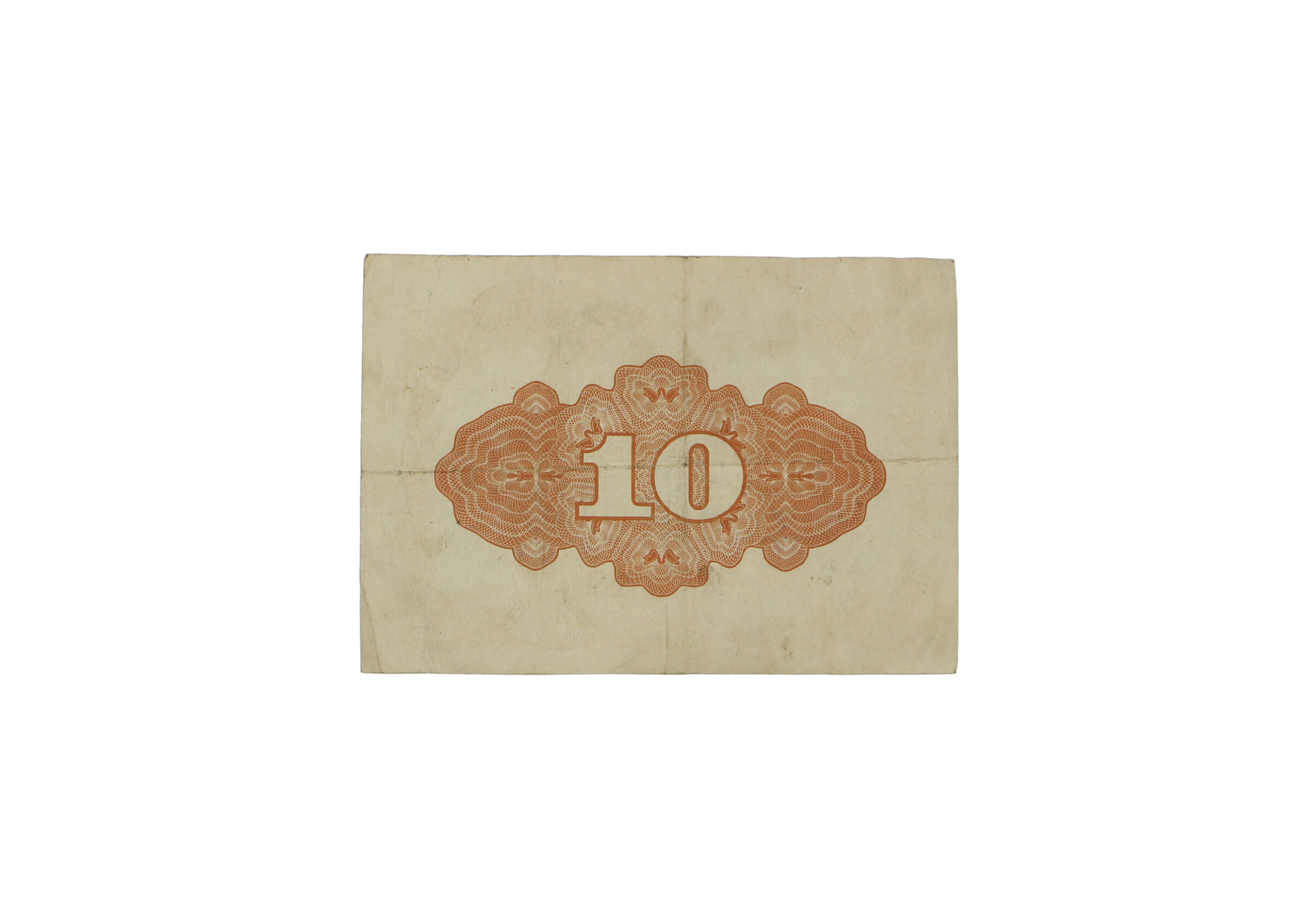 大東亜戦争割引国庫債券 拾圓