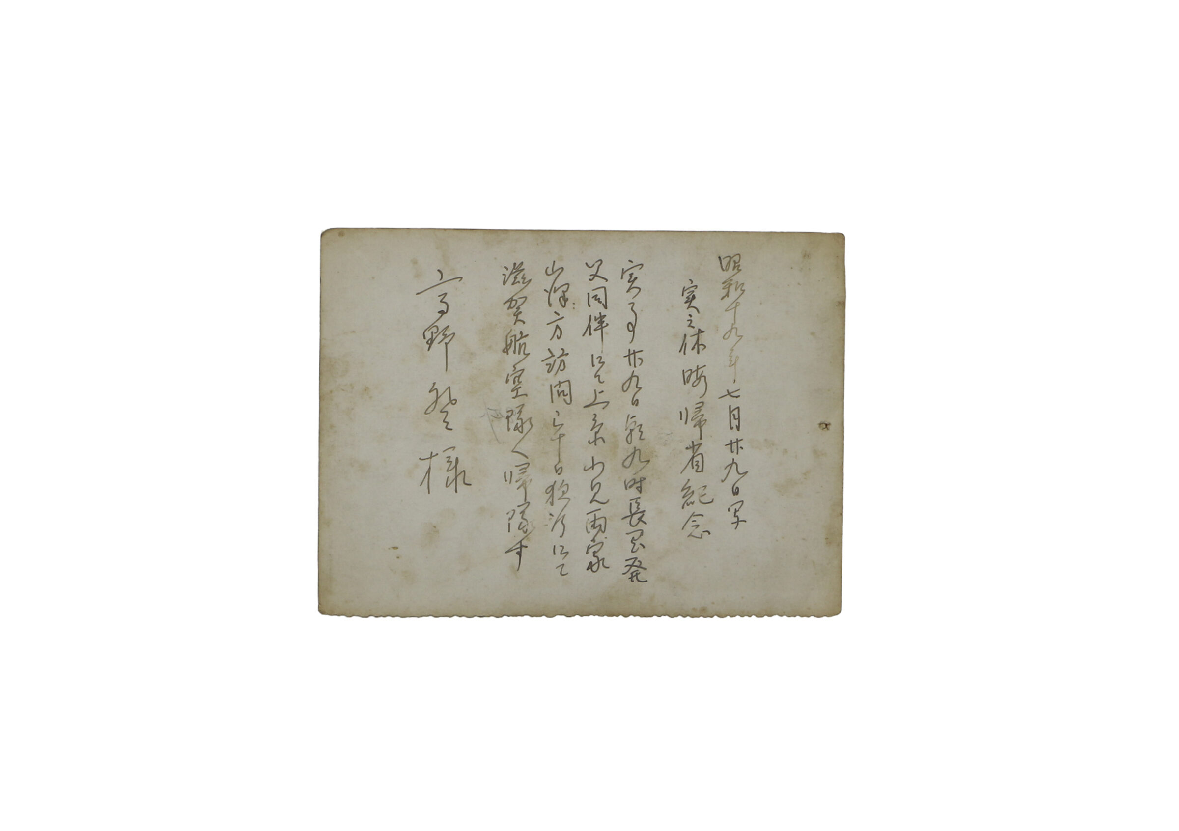 写真（本人・家族・予科練）