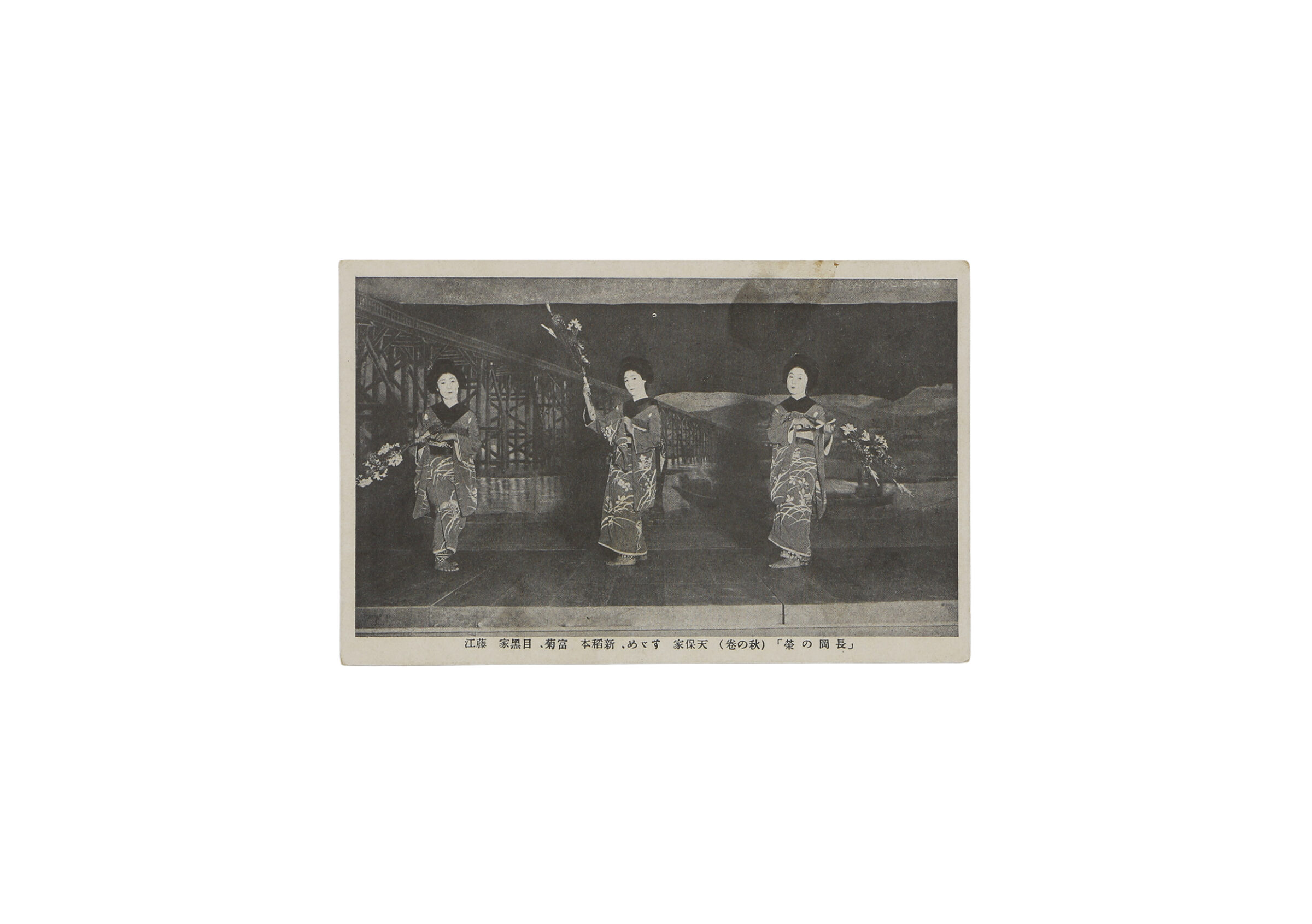 絵はがき「博覧会」