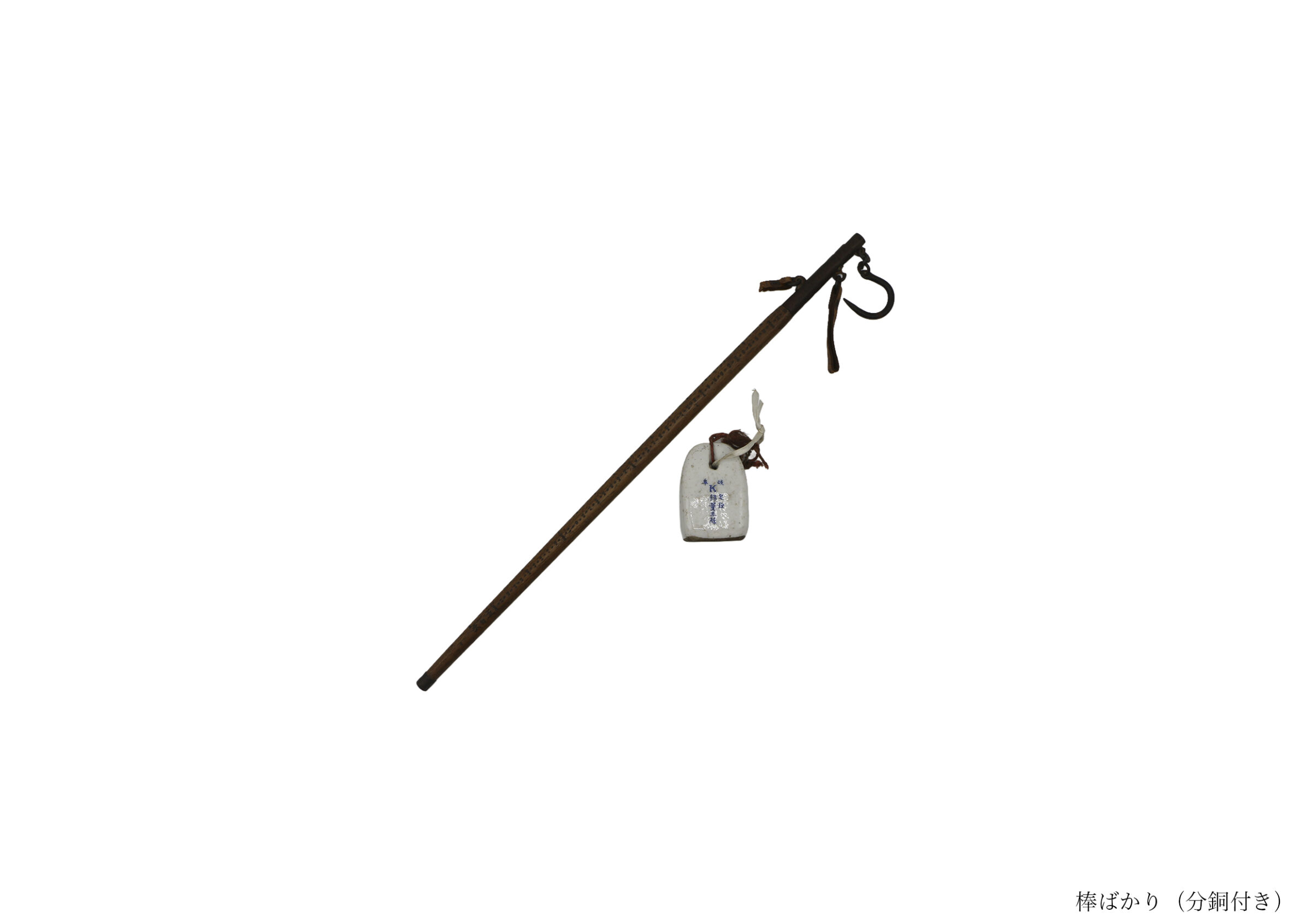 代替品(全資料)