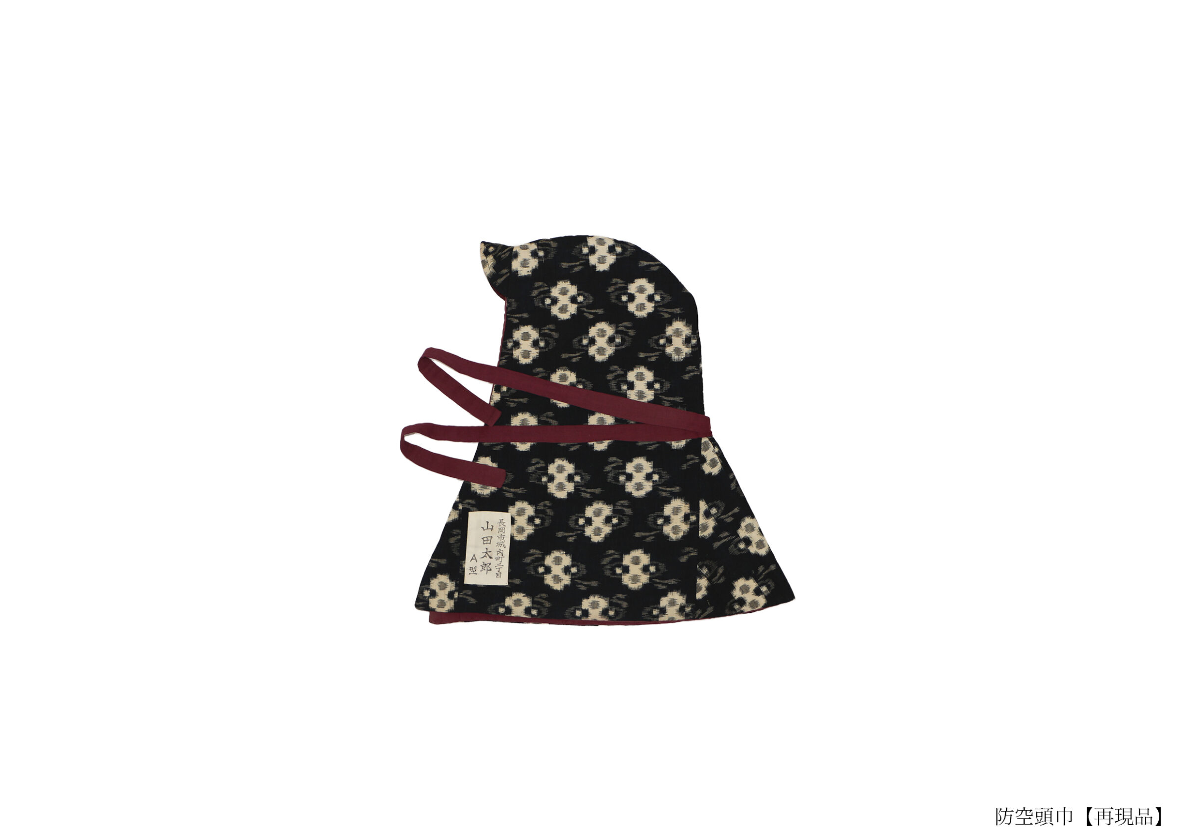 防空頭巾(全資料)