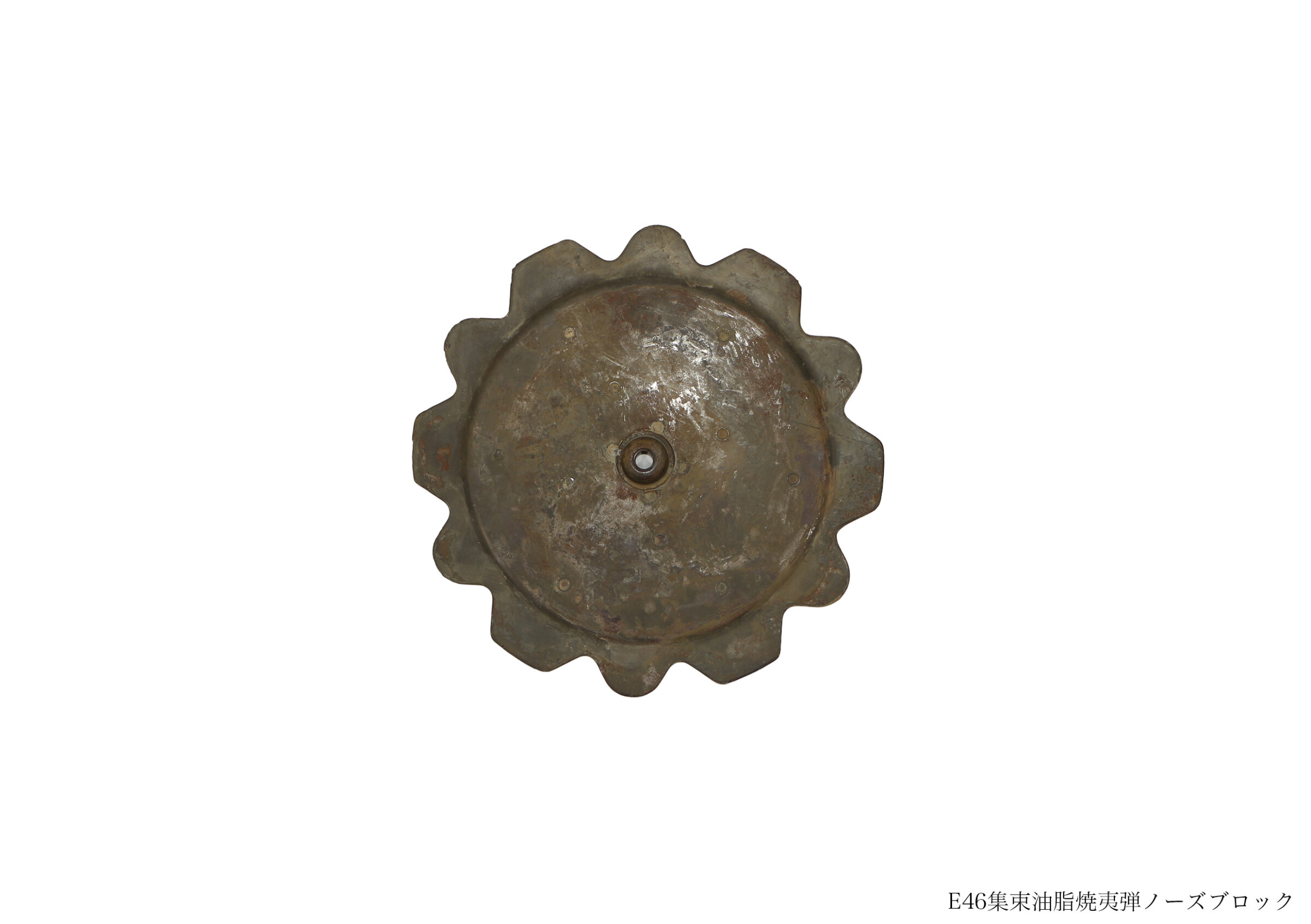 E46集束焼夷弾(全資料)