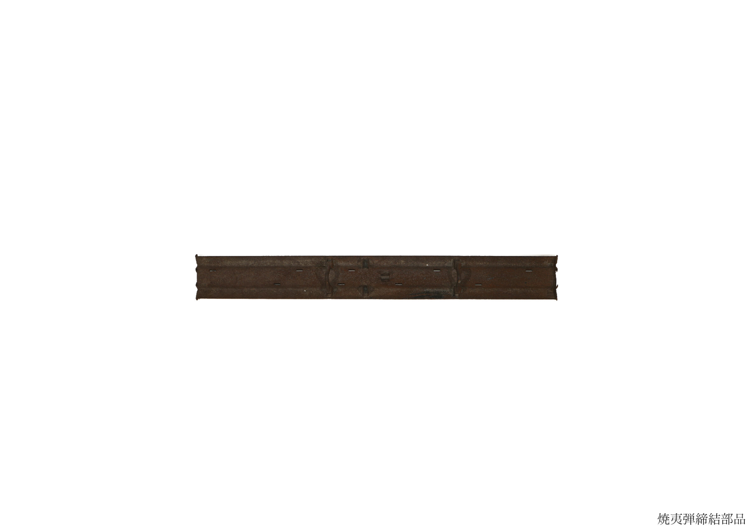 E46集束焼夷弾(全資料)