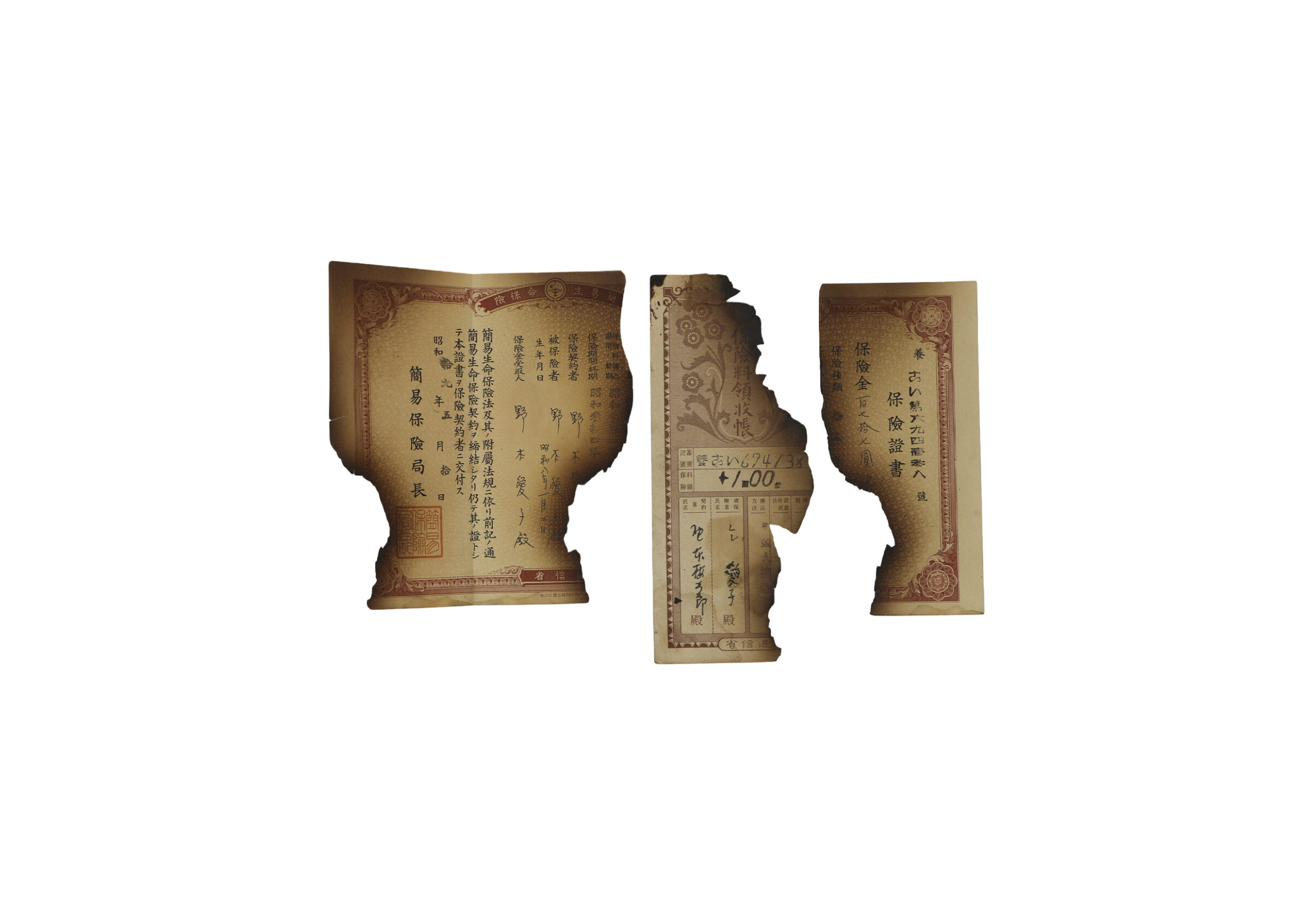 被災資料(全資料)