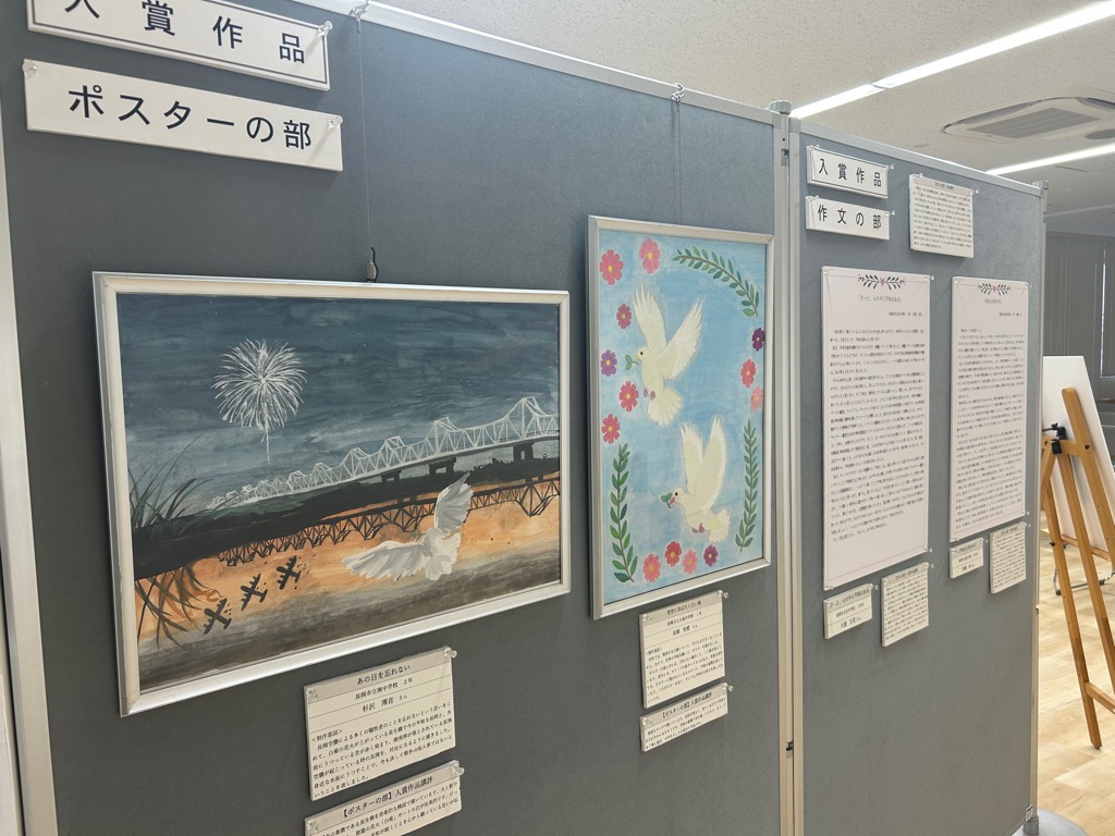 市内中学生平和作品展を開催しています