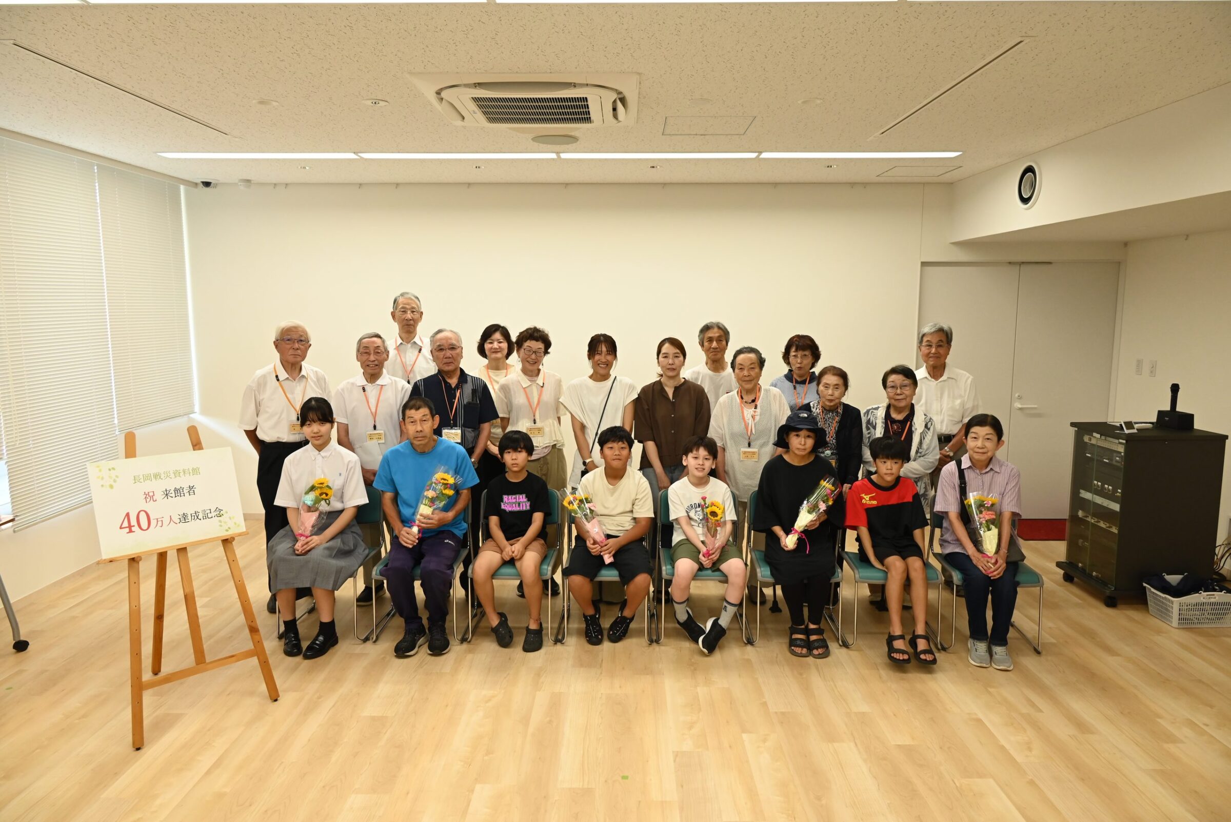 トピックス（令和8年8月）